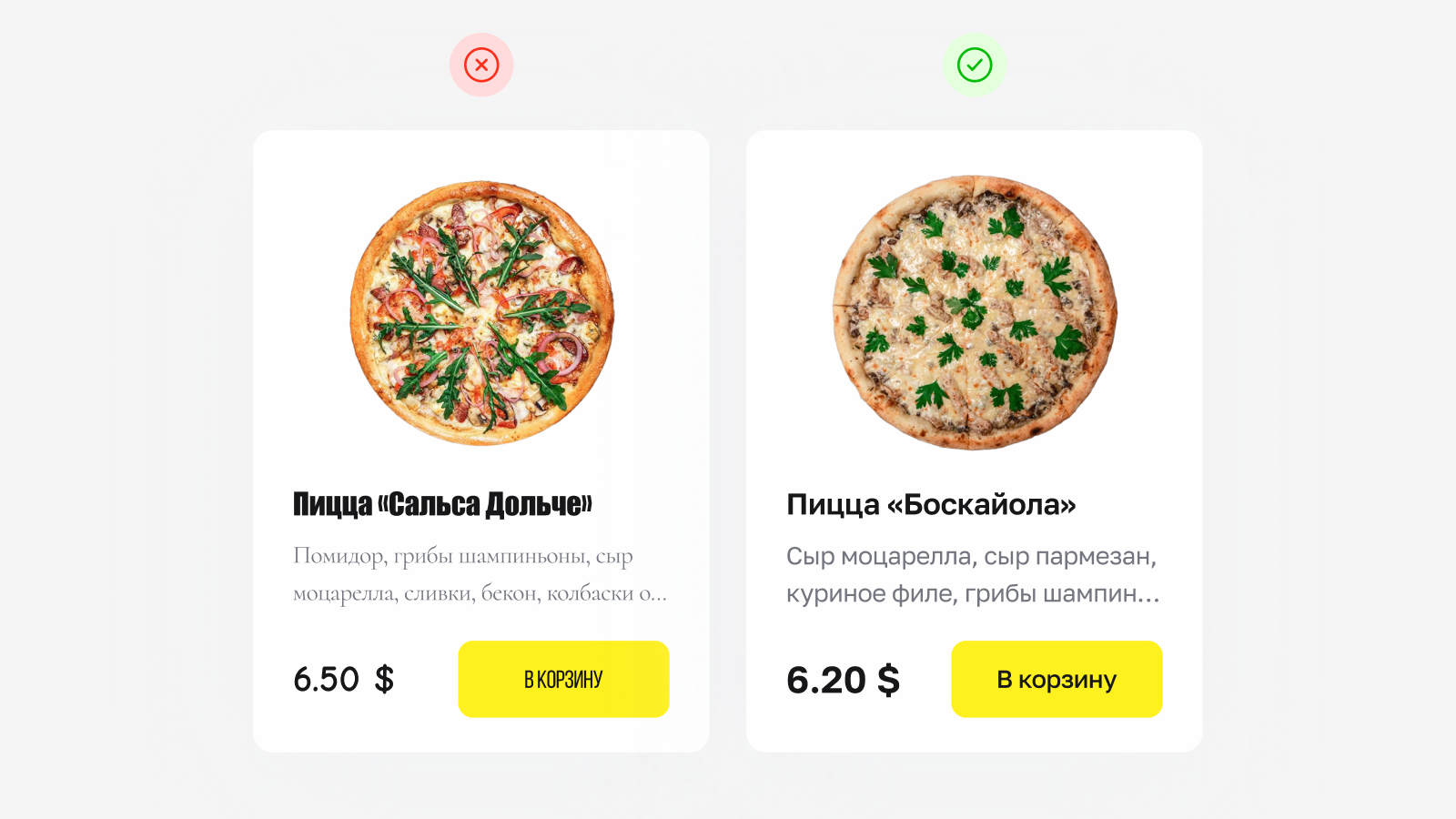 Удачный и неудачный пример использование гарнитуры в дизайне карточки