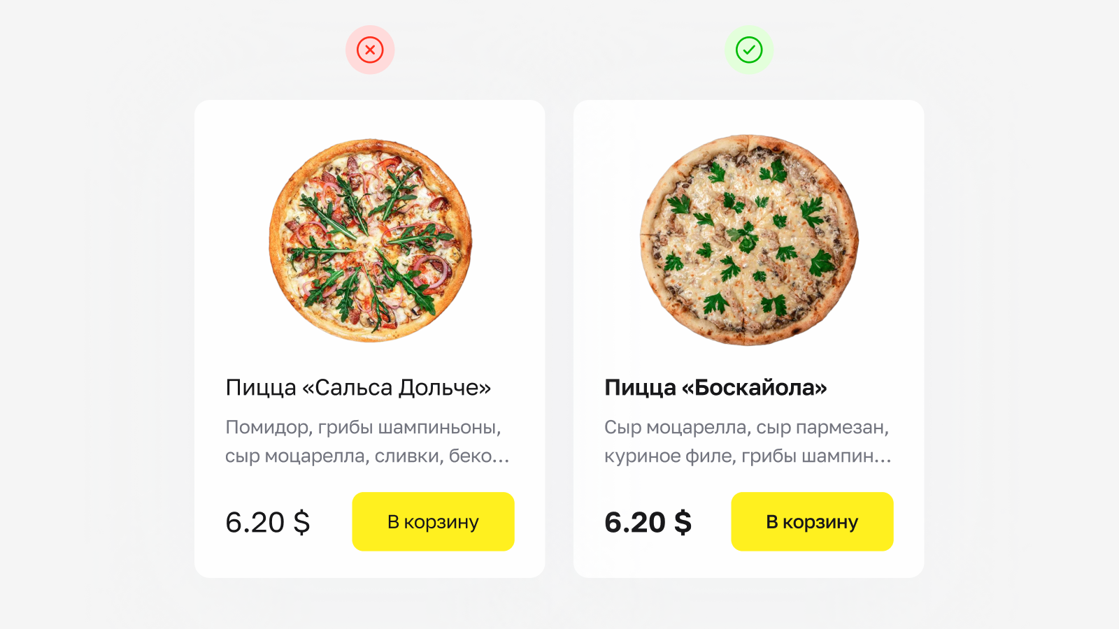 Пример удачной и неудачной работы с начертаниями шрифта в дизайне карточке