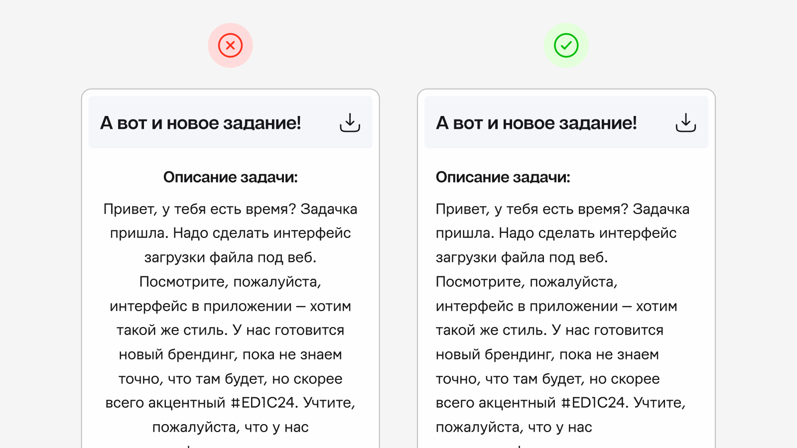 Выравнивание текста по центру и по левому краю в UI дизайне