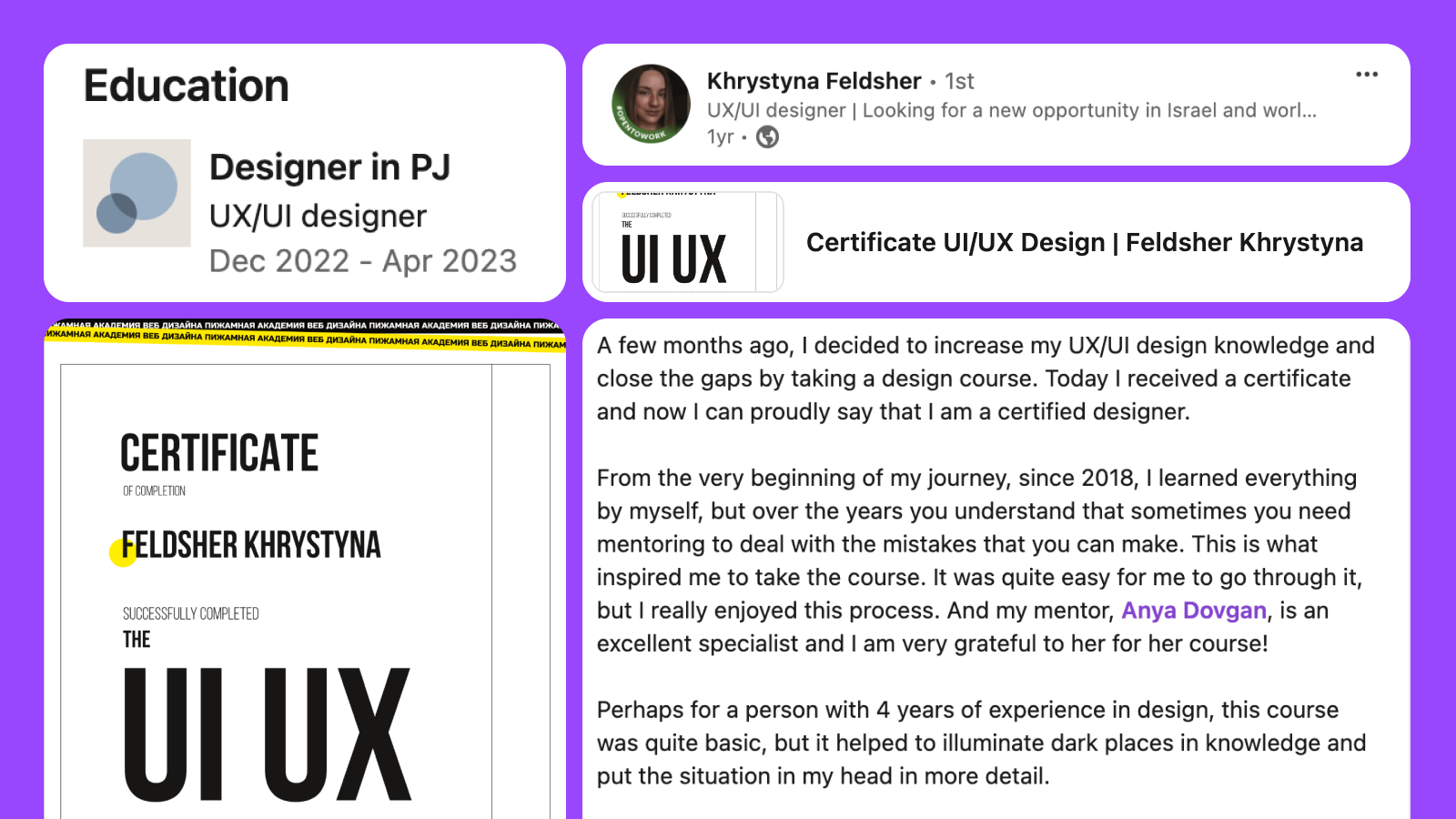 Отзыв об обучении Отзыв об обучении на курсе UX/UI дизайнер
