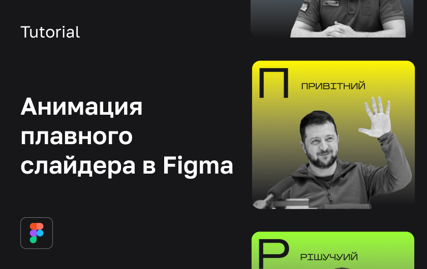 Frame 851