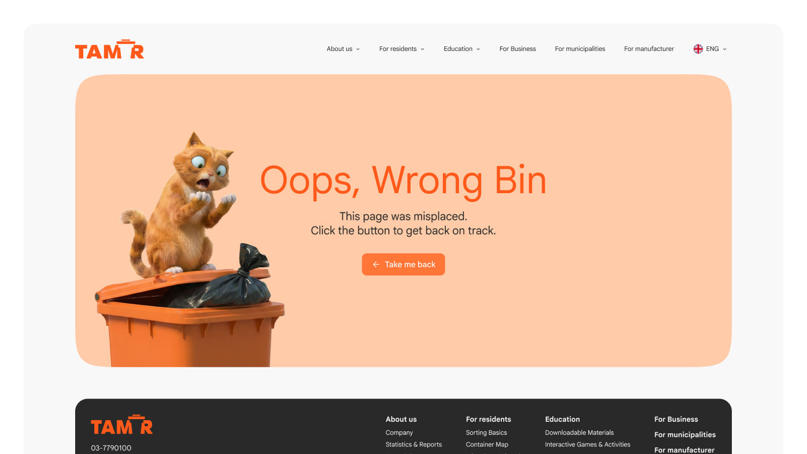 Креативный дизайн страницы 404 с изображением кота