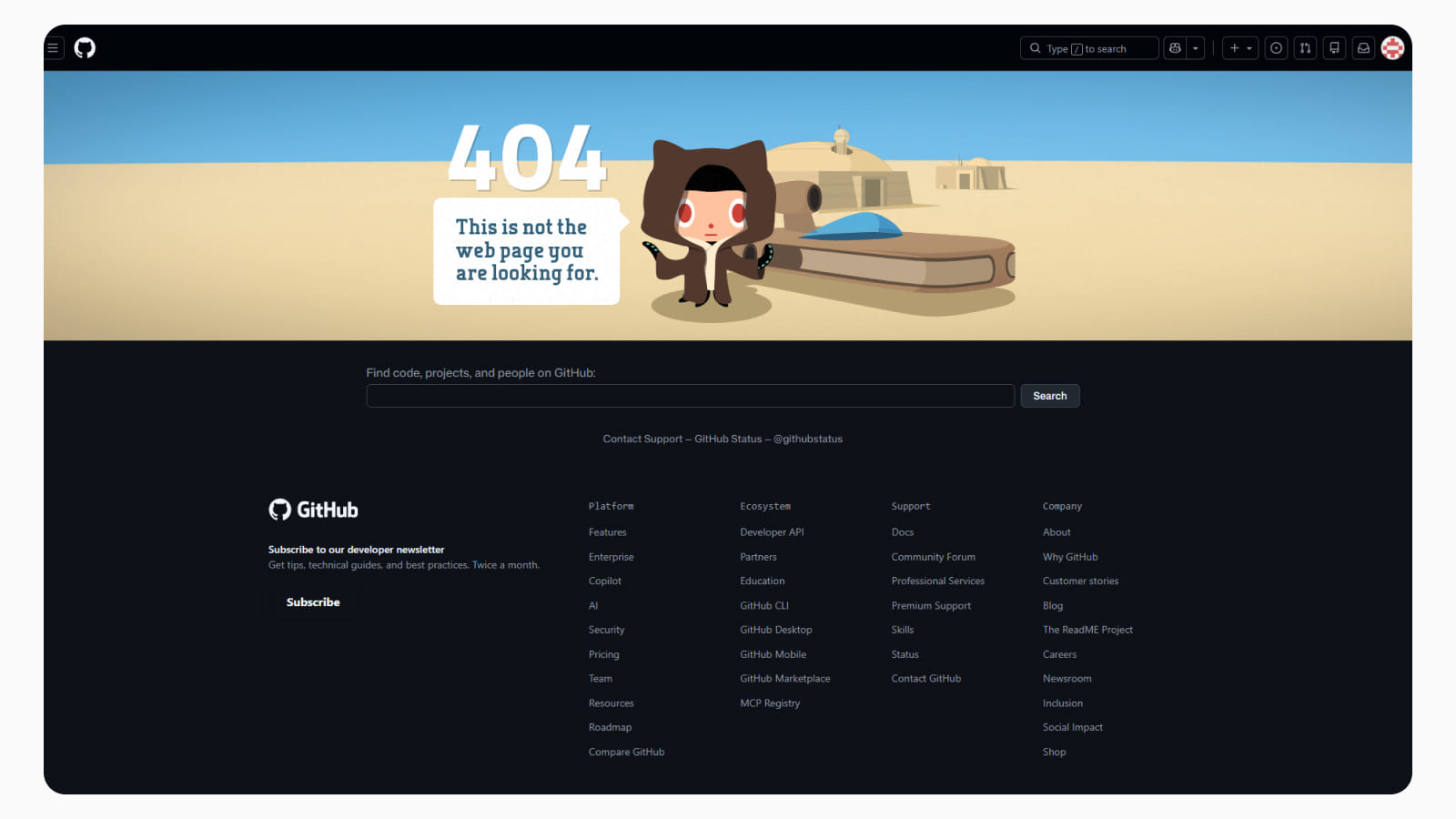 Креативный дизайн страницы 404 с маскотом GitHub