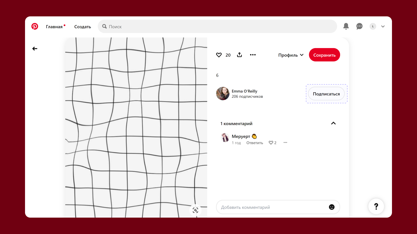 UI-дизайн outlined button на Pinterest