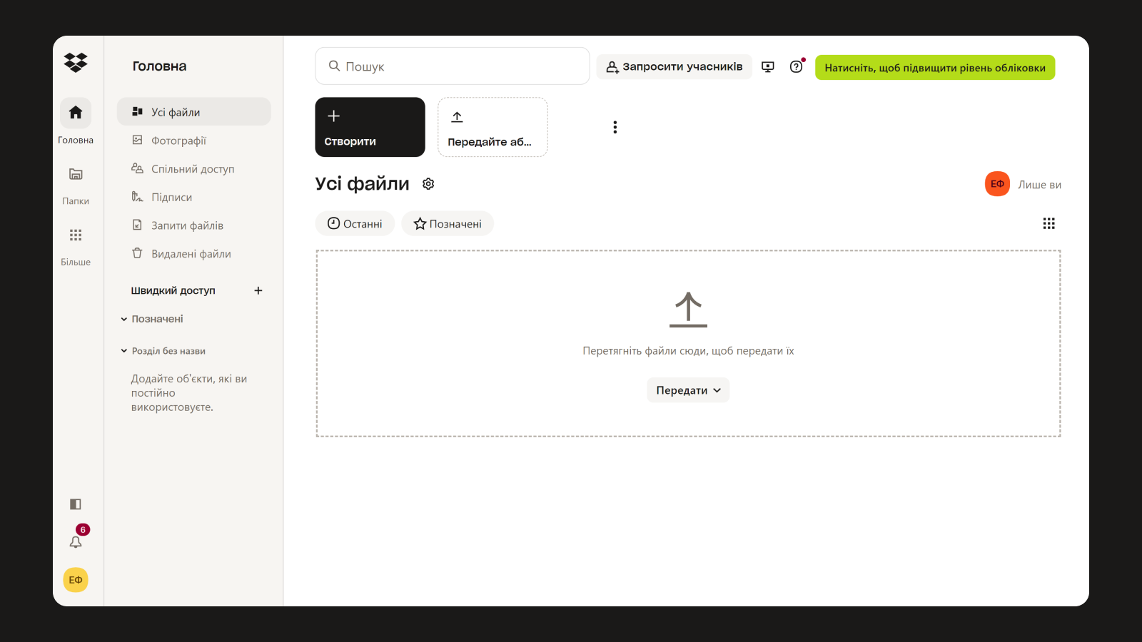 Цветовая палитра Dropbox Палитра цветов в интерфейсе Dropbox