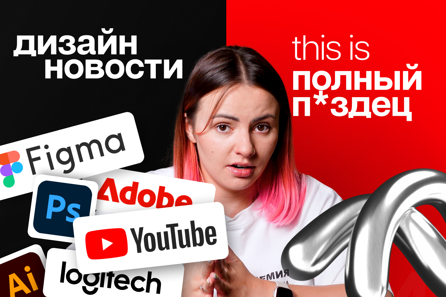 preview То, что вы могли пропустить: новости из мира дизайна