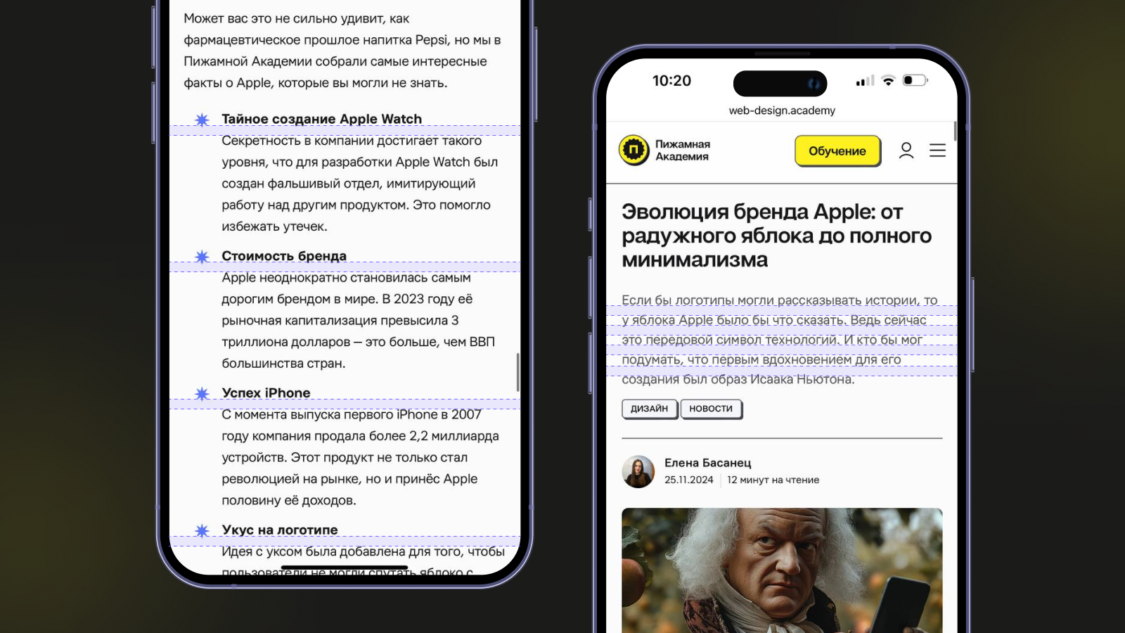 Пример межстрочного пространства Межстрочное пространство на сайте Пижамной Академии