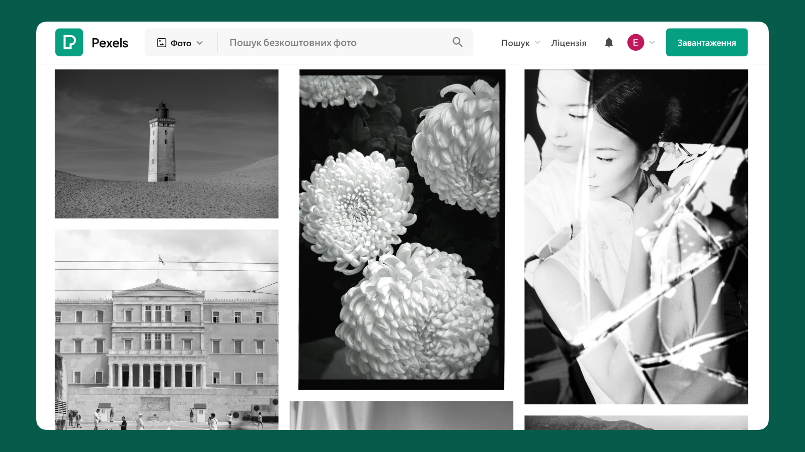 Интерфейс Pexels Интерфейс ресурса с фото Pexels