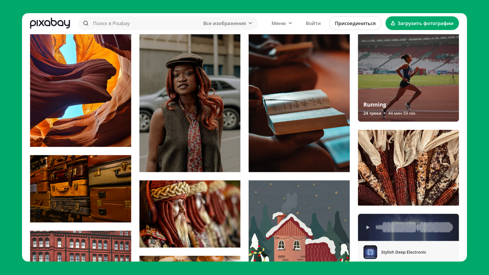 Интерфейс Pixabay Интерфейс ресурса с материалами Pixabay
