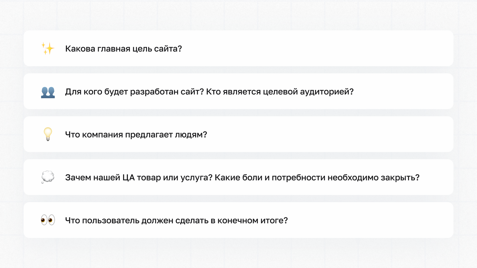 Принцип 5w Описание принципа 5w