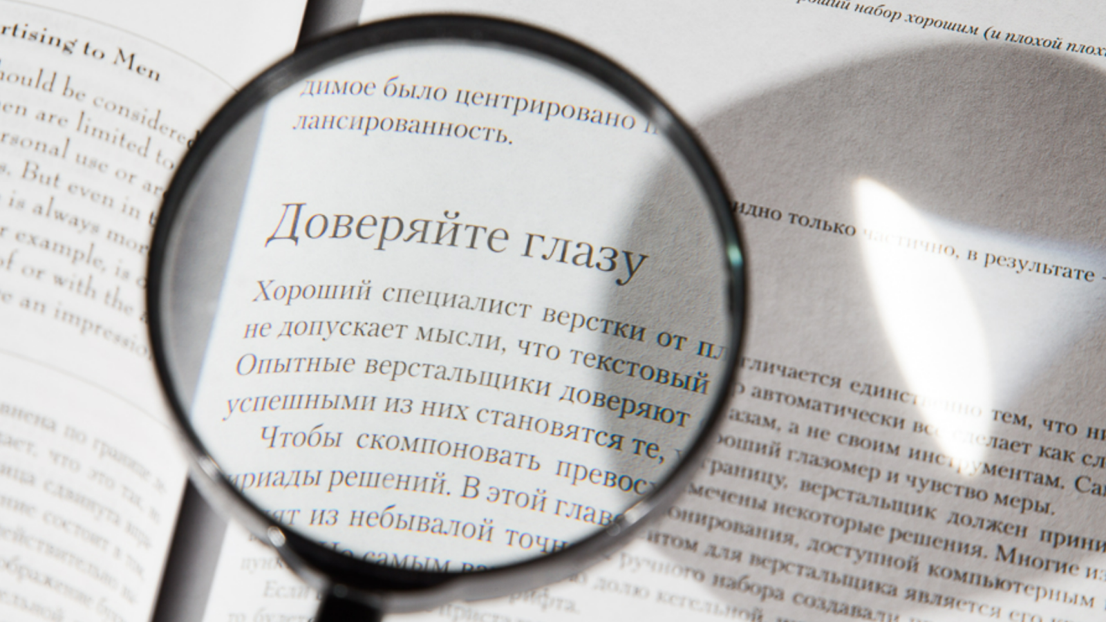 Джеймс Феличи создал руководство для UX дизайнеров