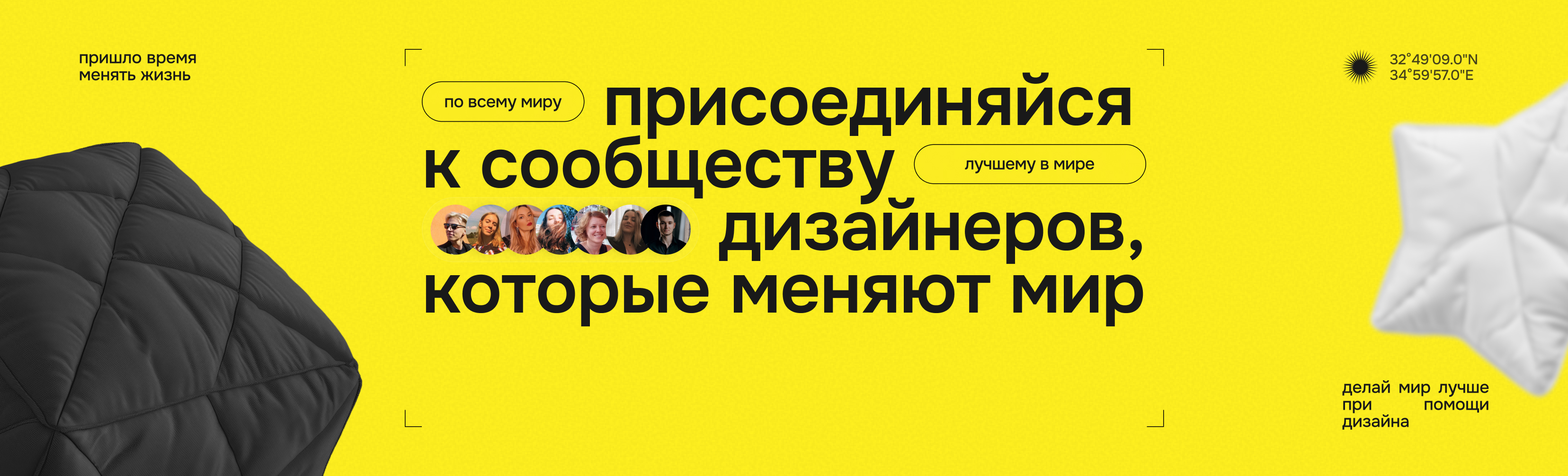 banner-footer