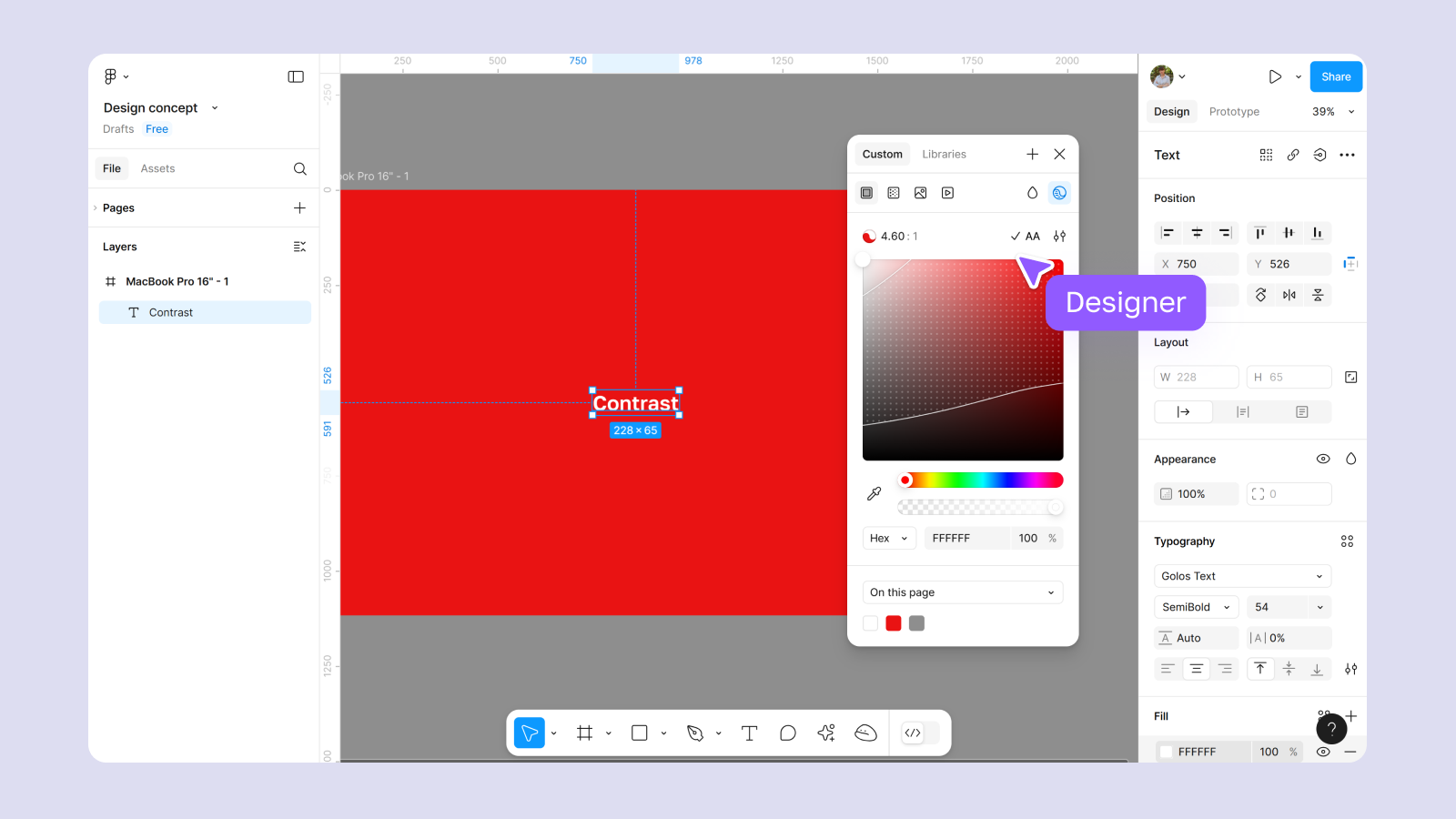 Проверка контрастности цветов в Figma