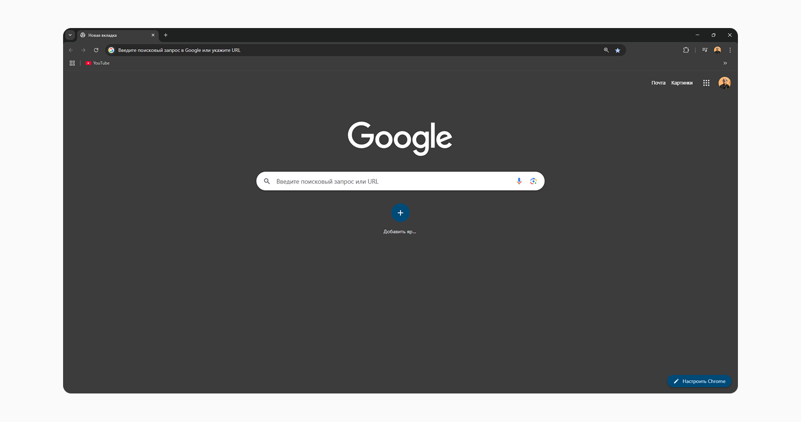 Фрагмент интерфейса Google UI дизайн главной страницы поисковика Google - яркий пример закона Фиттса