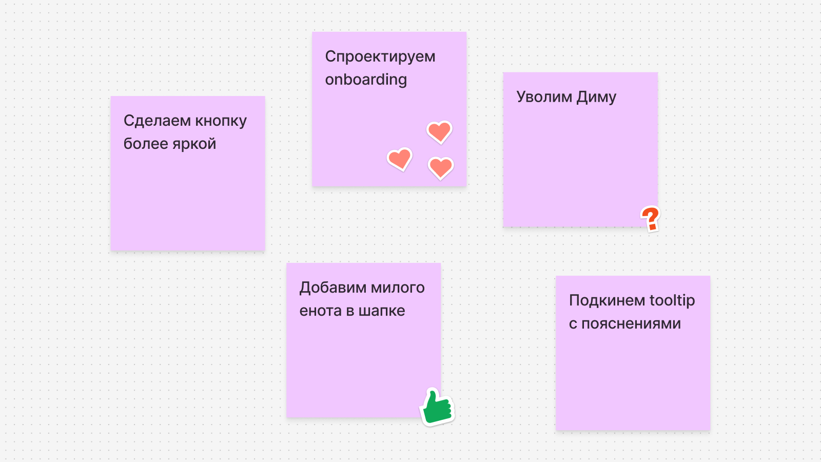 Пример генерации идей в FigJam Примеры идей, как сделать UX приложения более user-friendly