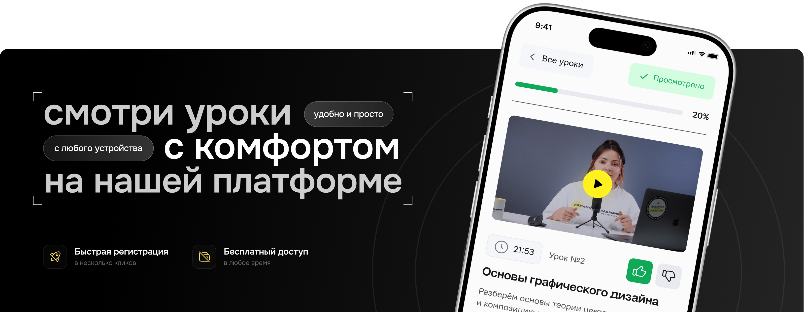 platorm-banner-graf-2560 banner-market