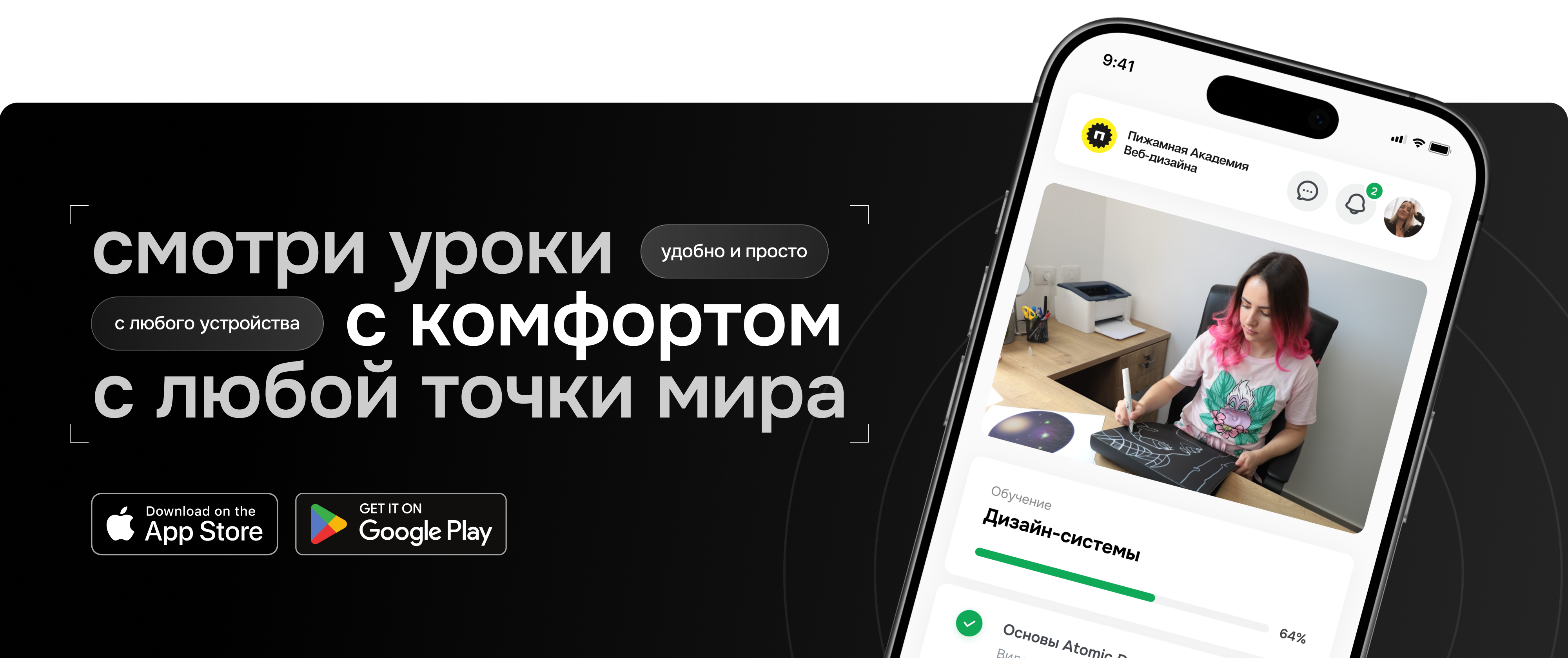 Frame 1000001313 (2) banner-market