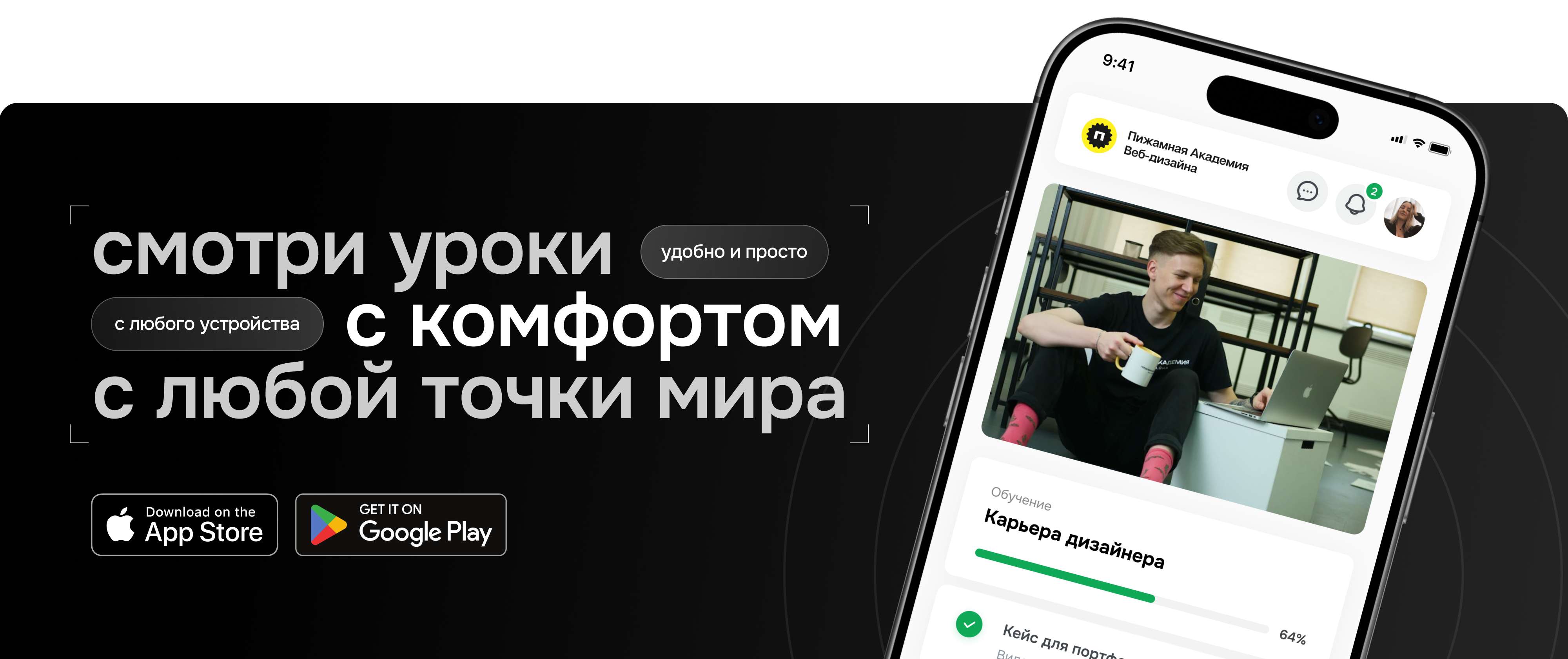 Frame 1000001313 (6) banner-market