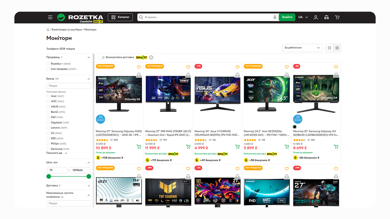 Дизайн карточек товаров в интерфейсе Rozetka Пример второстепенных действий в дизайне карточек e-commerce Rozetka