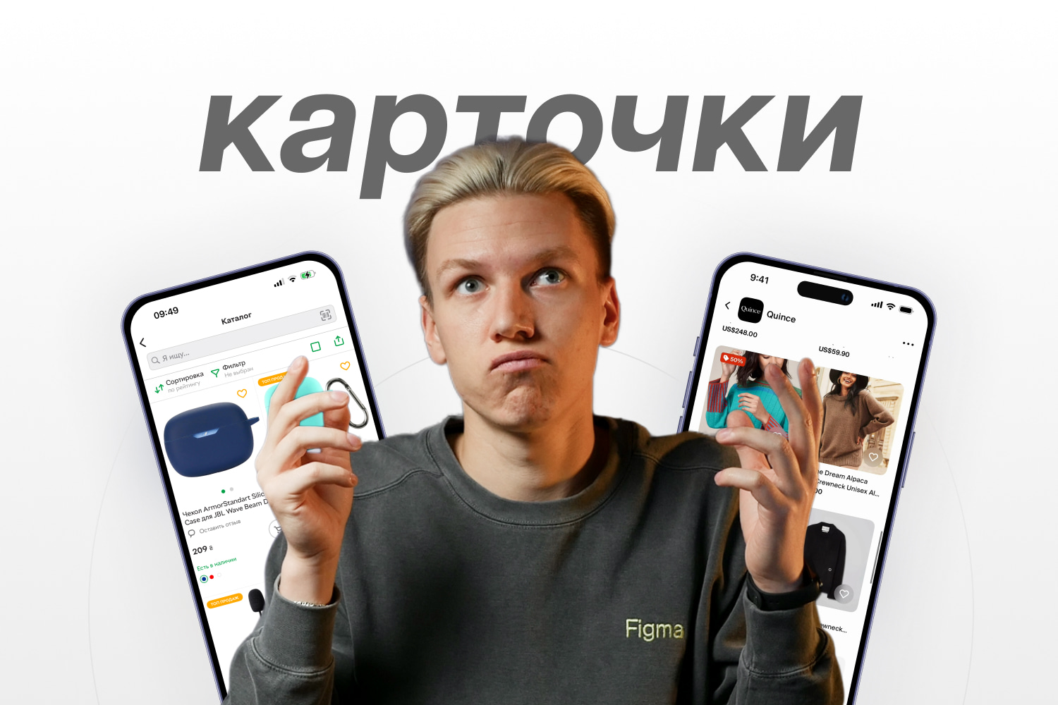 preview-cards Как правильно создавать дизайн карточек товара в e-commerce интерфейсах