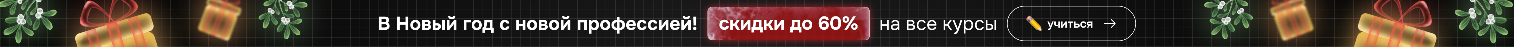 New year top bar (2560) banner-event