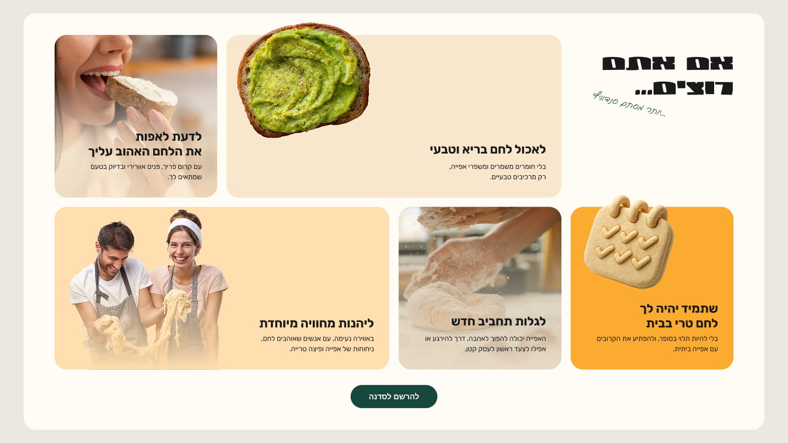Проект студентки курса UX/UI дизайнер с использованием AI Фрагмент дизайна сайта, созданного с помощью AI