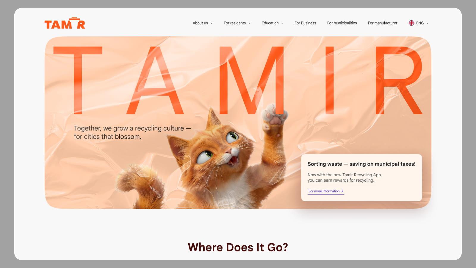 Проект студентки курса UX/UI дизайнер с использованием AI Hero Section интерфейса, созданного с помощью AI